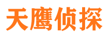 回民市私家侦探